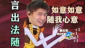 炮炮吃瓜,揭秘娱乐圈的甜蜜与苦涩