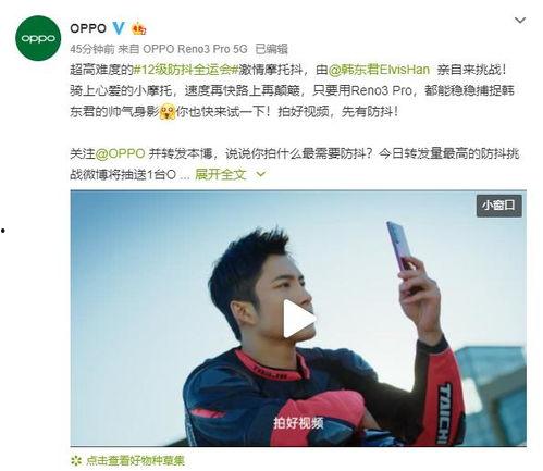 koki吃瓜视频,揭秘娱乐圈幕后故事