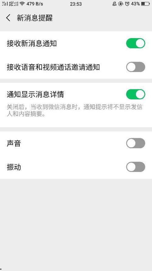 微信发吃瓜视频会封号吗