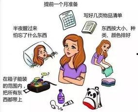 吃瓜吵架细节描写